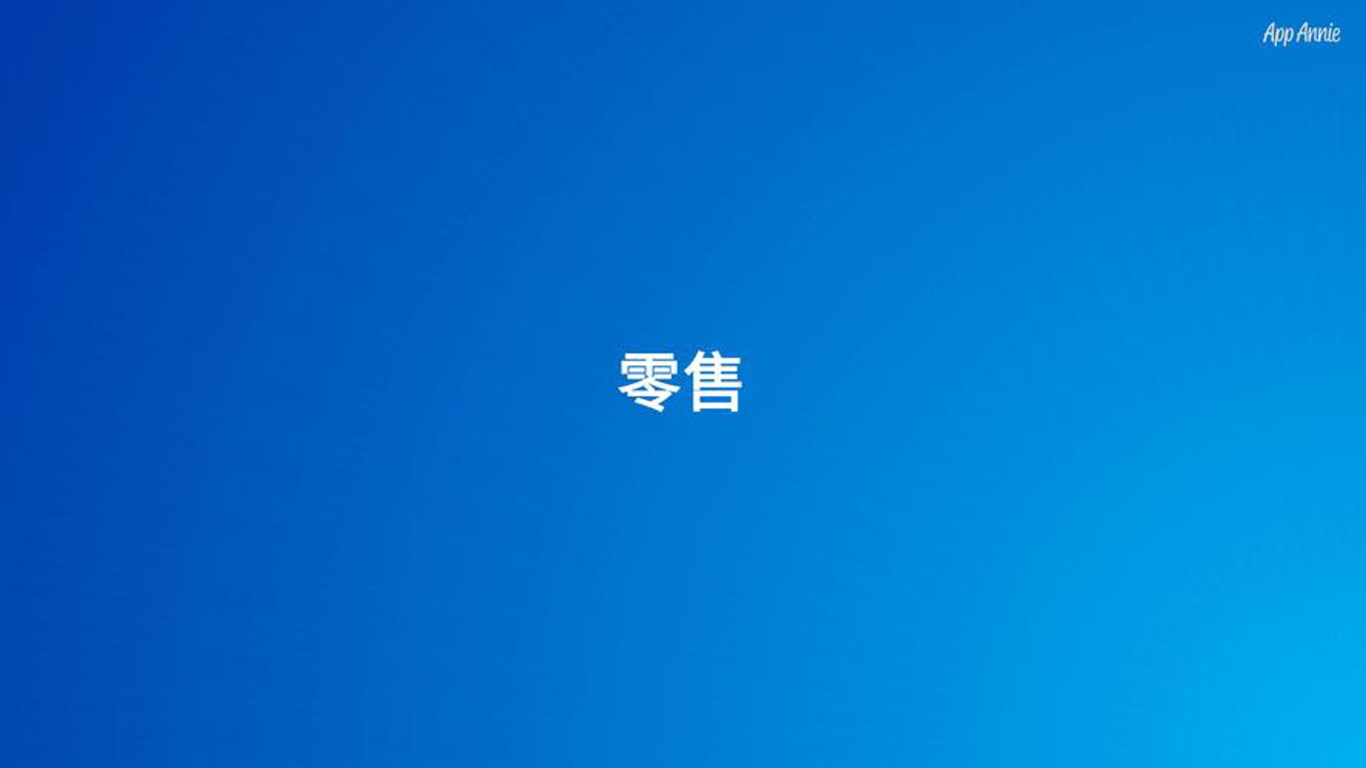 八达机械设备
